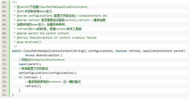 spring思维导图,让spring更加简单易懂