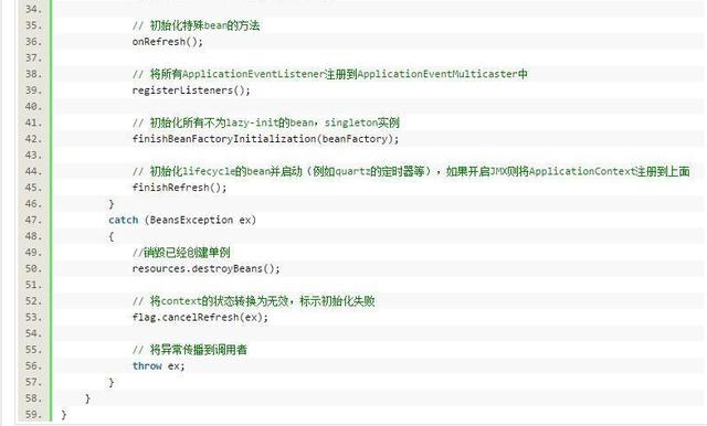 spring思维导图,让spring更加简单易懂
