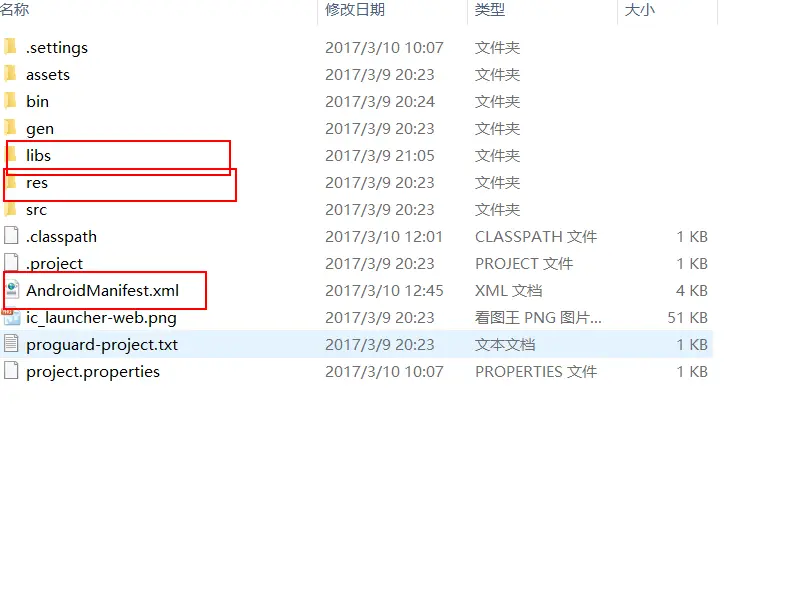 需要提供给unity3D的资源