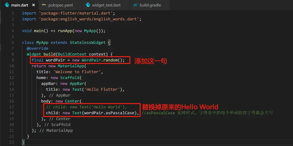 字符串的驼峰格式化
