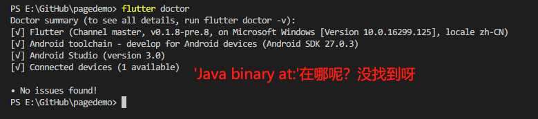 找不到Java binary at: