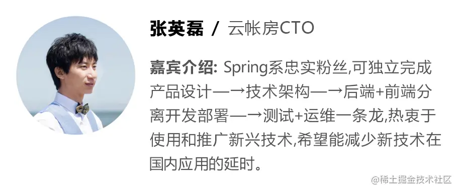 SpringCloud在云计算SaaS中的实战经验分享