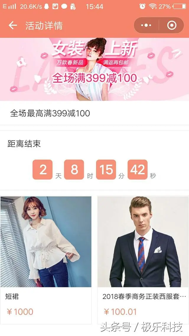 【干货】微信月活超十亿！几招教你将这流量变现，小程序赚大钱！