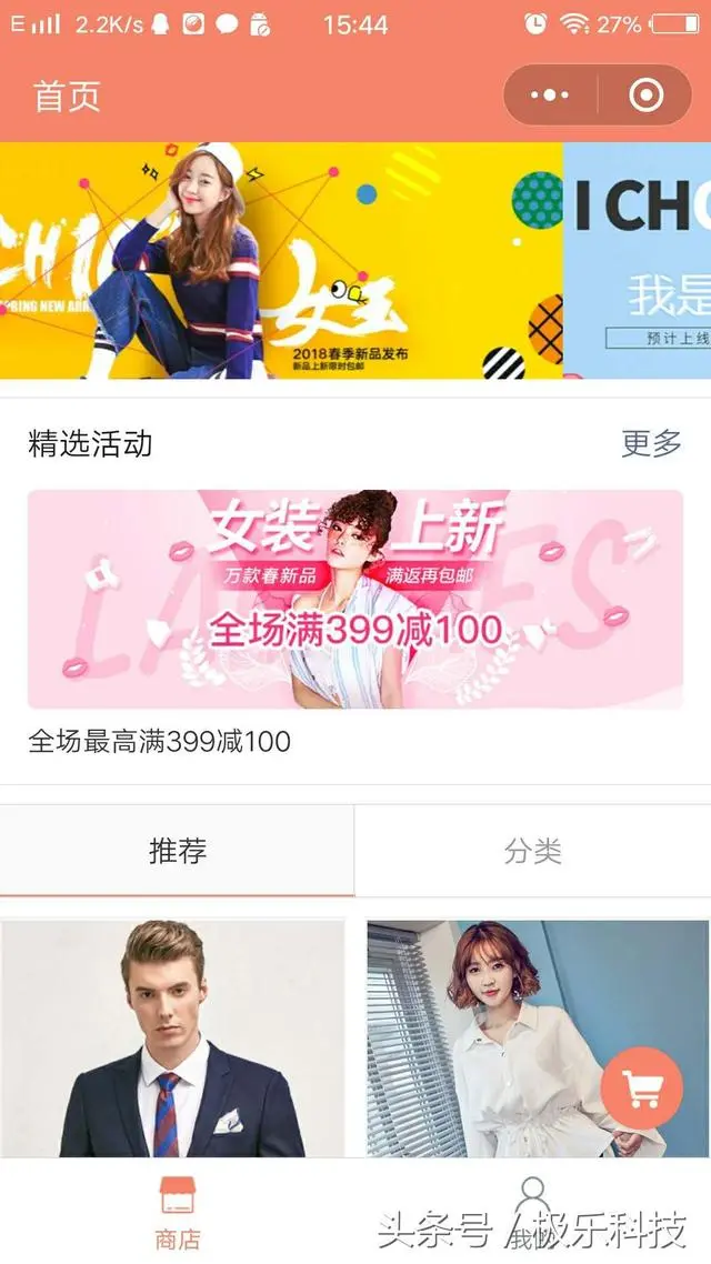 【干货】微信月活超十亿！几招教你将这流量变现，小程序赚大钱！