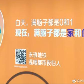 NoPingWest更新于2018-03-07 13:05发布的图片