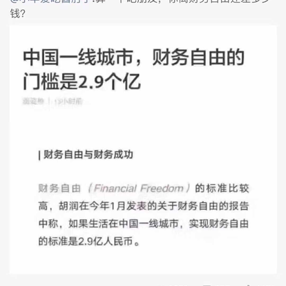Swants于2018-03-07 13:35发布的图片
