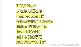 BAT面试Java高级程序员的面试题及答案