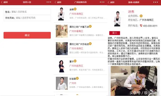 3•8女王节，不撸个妆怎么做女王，你的口红色号选对了么？