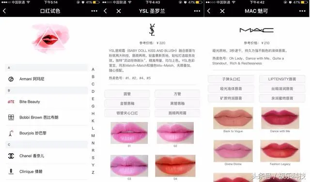 3•8女王节，不撸个妆怎么做女王，你的口红色号选对了么？