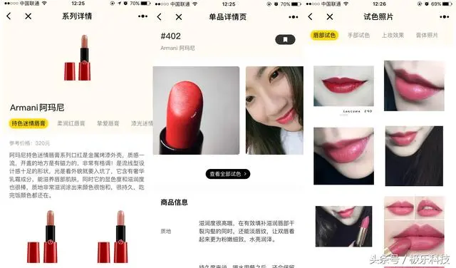 3•8女王节，不撸个妆怎么做女王，你的口红色号选对了么？