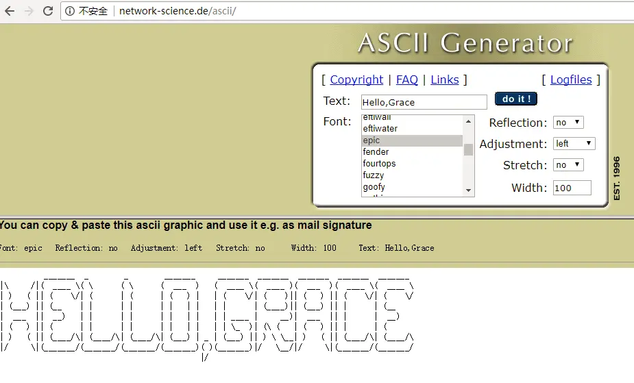 文本艺术字转换