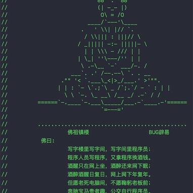 程序员趣事于2018-03-07 23:02发布的图片