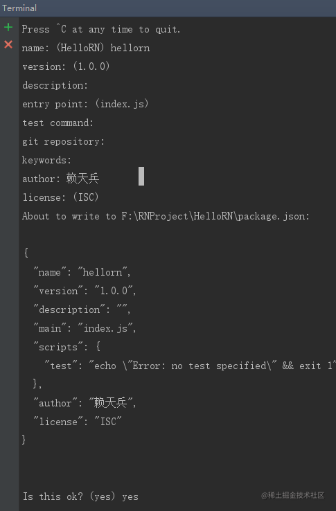 ReactNative from Zero to Complete Project - Embed in Android Native ...