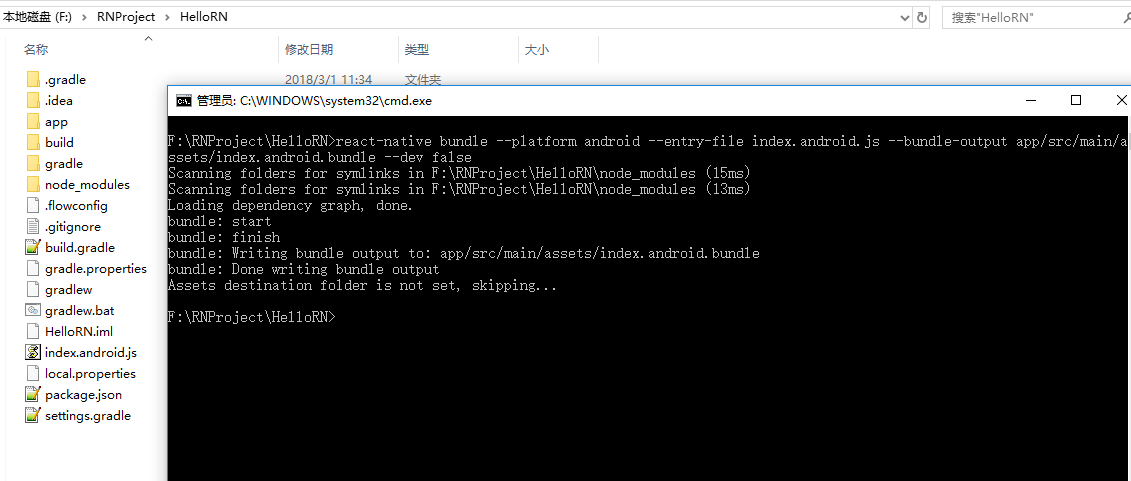 生成打包bundle文件