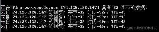 关于TRACERT和TTL[亲测有效]_https://bianchenghao6.com/blog_编程文档_第10张