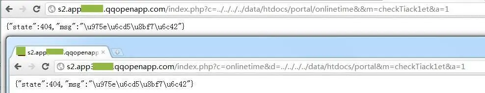 webgame中的远程文件引入