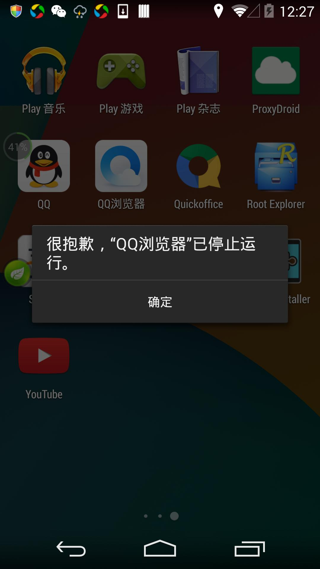 Intent scheme url attack0x01androidintentswithchromeandroid 