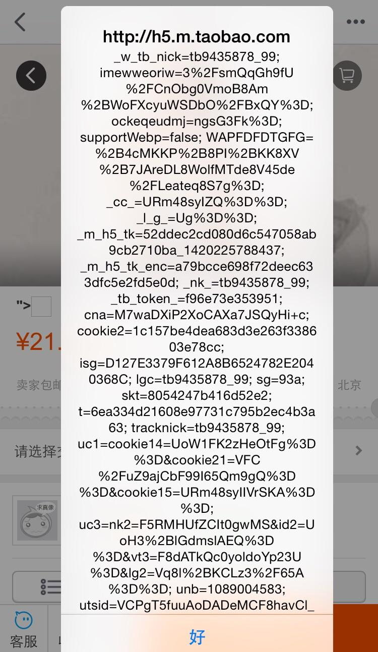 图片名称