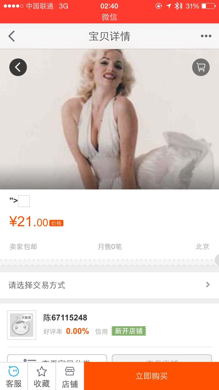 图片名称