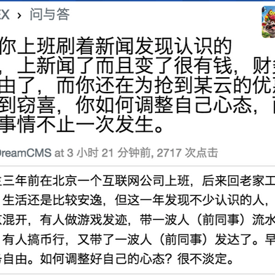 GeekLife34010于2018-03-08 13:49发布的图片