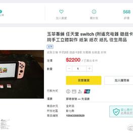 NoPingWest更新于2018-03-08 14:28发布的图片