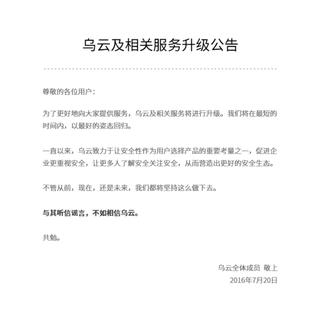 梅楼封于2018-03-08 15:29发布的图片