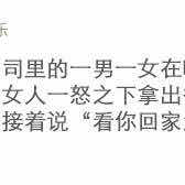 杨涛于2018-03-08 19:45发布的图片