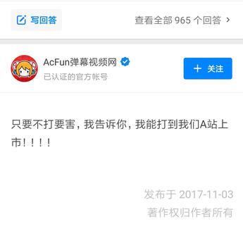 已禁用于2018-03-09 09:01发布的图片
