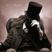 668的个人资料头像