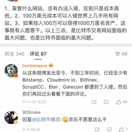 梅楼封于2018-03-09 10:10发布的图片