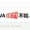 AVE27897于2018-03-09 13:59发布的图片