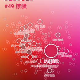 已禁用于2018-03-09 18:09发布的图片