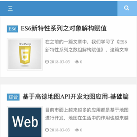 coder分享于2018-03-09 21:03发布的图片