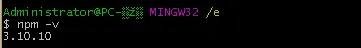 npm版本