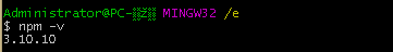 npm版本