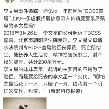 yikejiucai于2018-04-01 21:38发布的图片