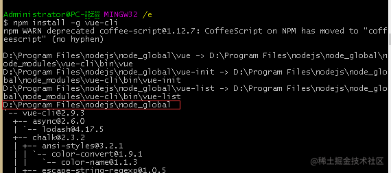 Nodejs Npm 环境配置步骤 Windows版本 掘金