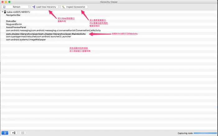 Hierarchy Viewer 1-1