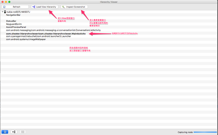 Hierarchy Viewer 1-1