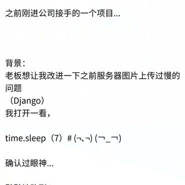 古柳于2018-04-10 07:38发布的图片
