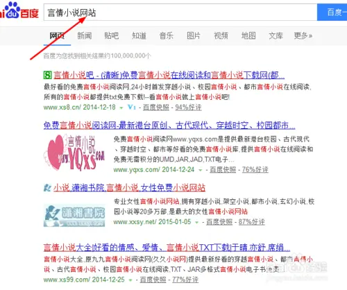 怎么在网上发布言情小说赚稿费？