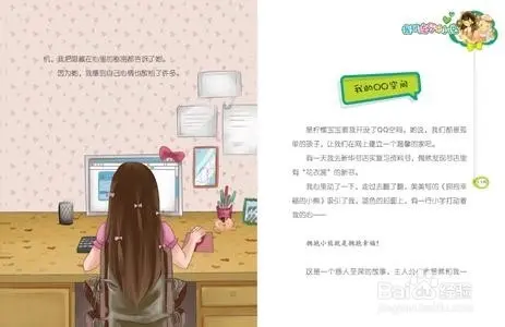 怎么在网上发布言情小说赚稿费？