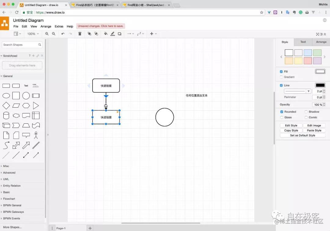 使用draw.io绘制简洁大方的流程图 - 掘金