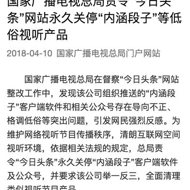 BreakingNews于2018-04-10 16:35发布的图片