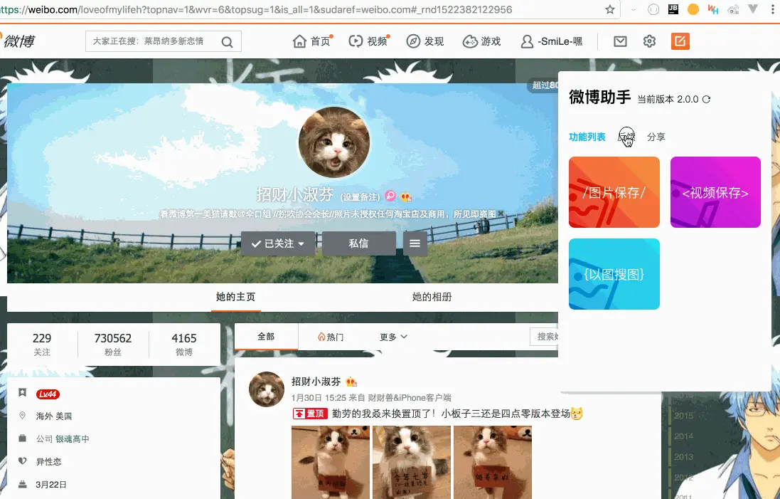 不受快捷键影响