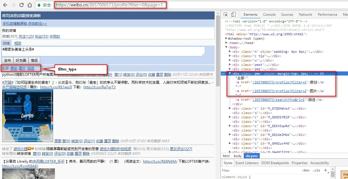filter mode of pictures