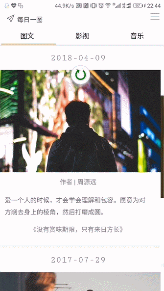 阅读界面