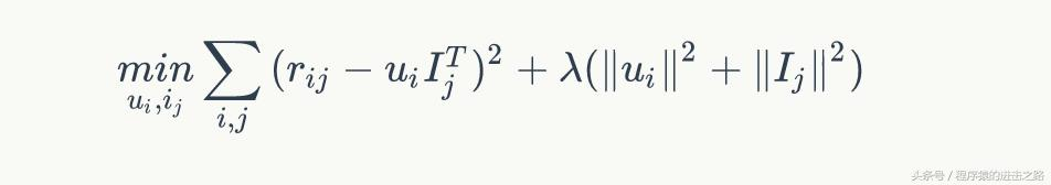 推荐系统之基于隐变量的推荐模型