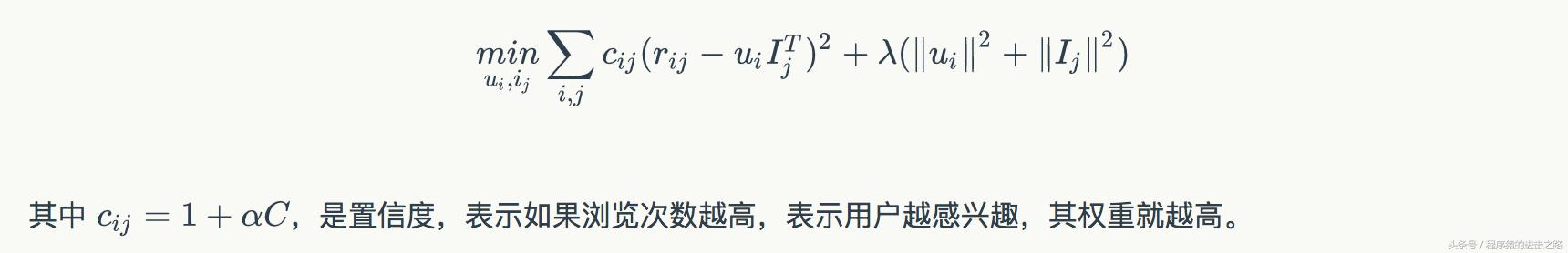 推荐系统之基于隐变量的推荐模型