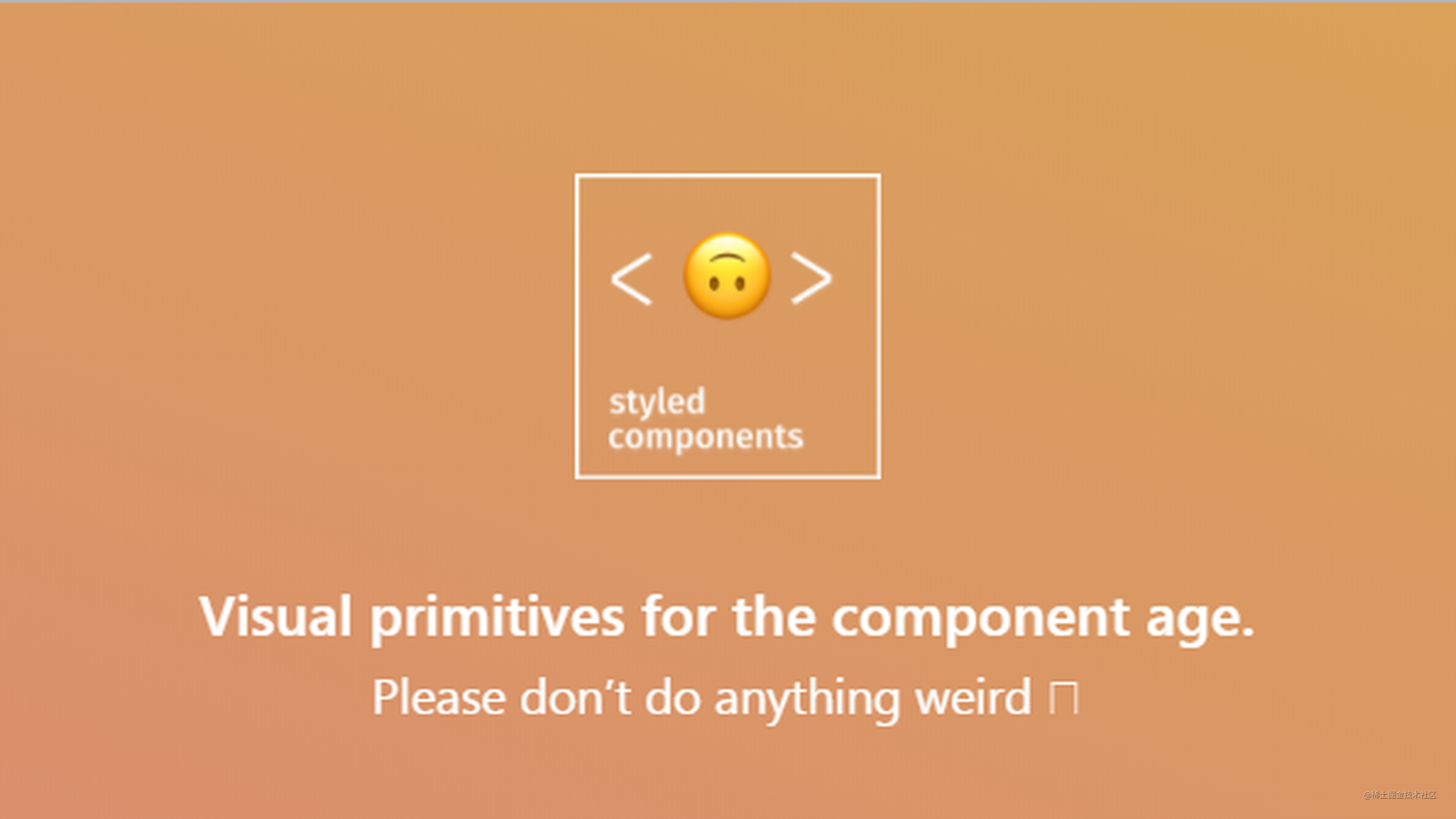 styled-components：一本通